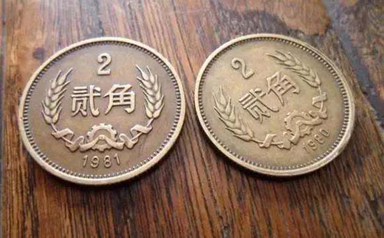 1980年2角硬幣2021年最新價格 1980年2角硬幣值多少錢單枚